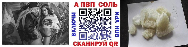 Alpha PVP СК КРИС Сегежа