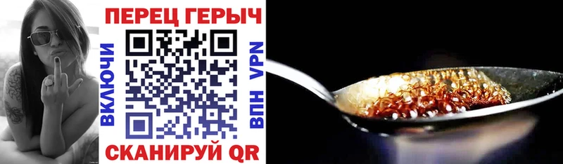 Героин хмурый купить наркотики цена Сегежа