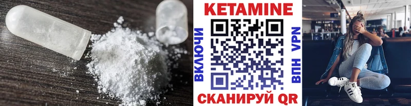 КЕТАМИН ketamine Сегежа