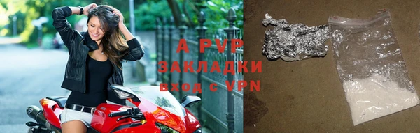 Альфа ПВП Балабаново