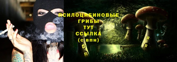 альфа пвп VHQ Балахна