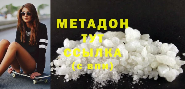 спайс Баксан