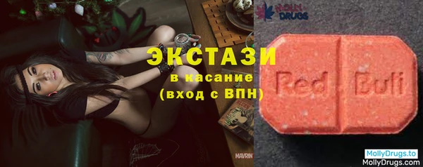 альфа пвп VHQ Балахна