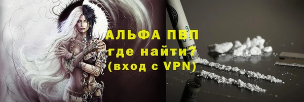Альфа ПВП Балабаново