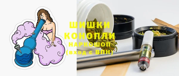 альфа пвп VHQ Балахна