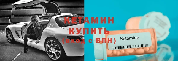 спайс Баксан