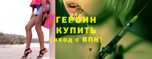 альфа пвп VHQ Балахна
