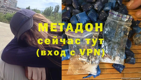 альфа пвп VHQ Балахна