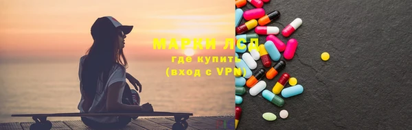 альфа пвп VHQ Балахна