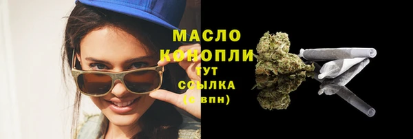 спайс Баксан