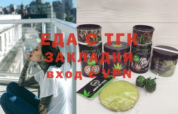 спайс Баксан