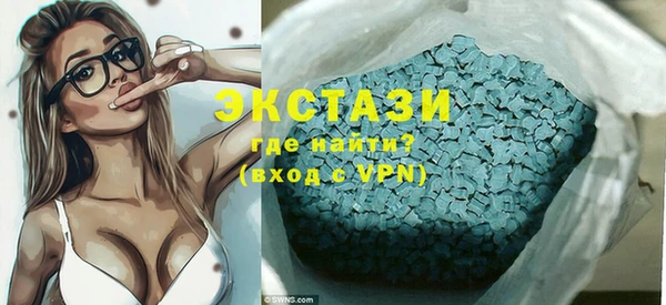 Альфа ПВП Балабаново