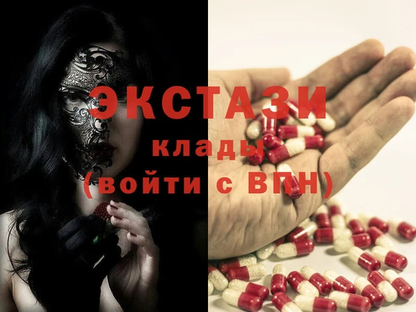 Альфа ПВП Балабаново