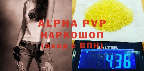 Альфа ПВП Балабаново