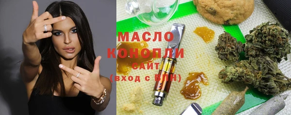 спайс Баксан