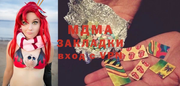 альфа пвп VHQ Балахна