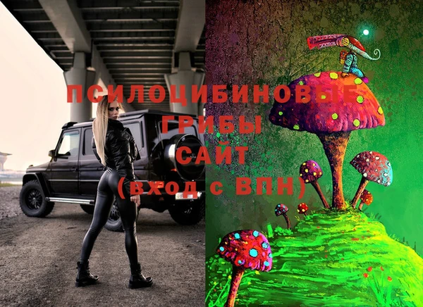 альфа пвп VHQ Балахна