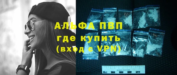 альфа пвп VHQ Балахна