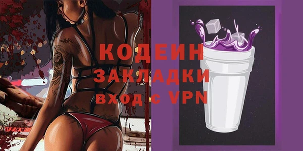 Альфа ПВП Балабаново
