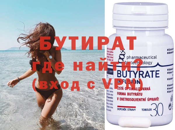 альфа пвп VHQ Балахна