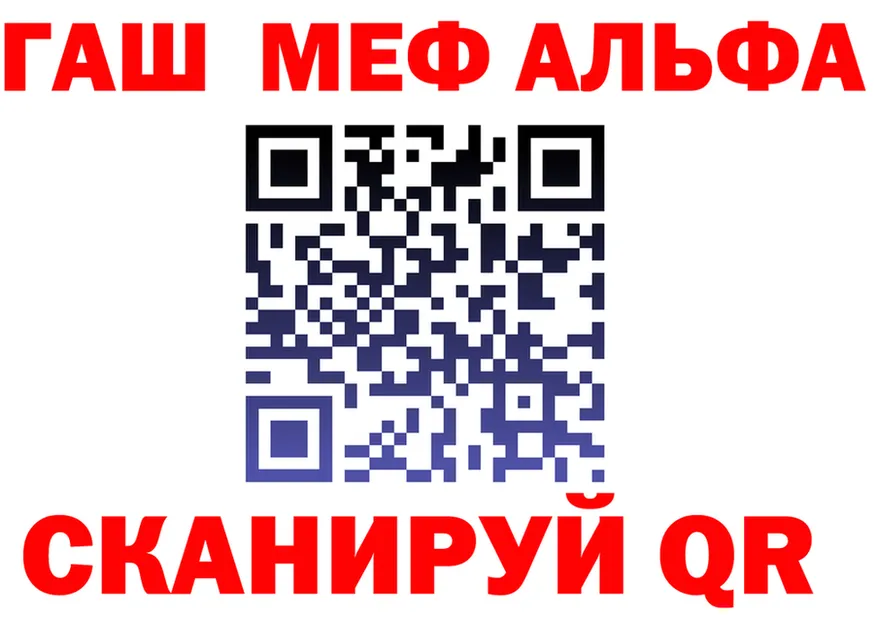 МЕФ VHQ рабочий сайт shop MEGA Сегежа