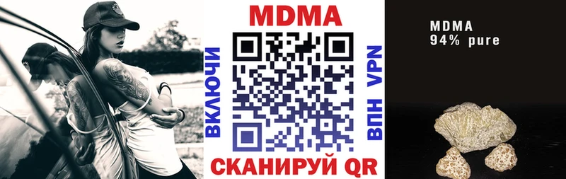 МДМА Molly  shop Telegram  Сегежа 