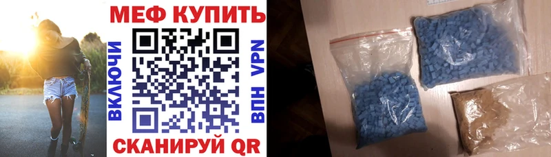 МЕФ 4 MMC дарнет шоп Сегежа