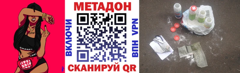 Метадон белоснежный  Сегежа 