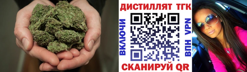 Дистиллят ТГК THC oil  Сегежа 
